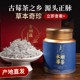 A Cup of Landscape Essence Berry Tea Yongshun Zhangjiajie Berry Tea