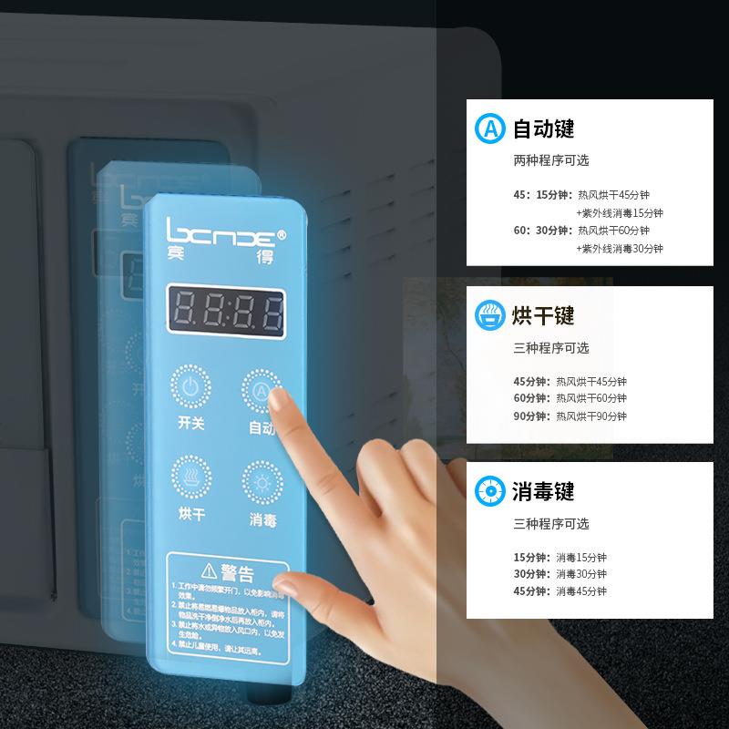 Beauty salon barber shop special disinfection cabinet small manicure and tattoo tool sterilizer UV belt drying commercial