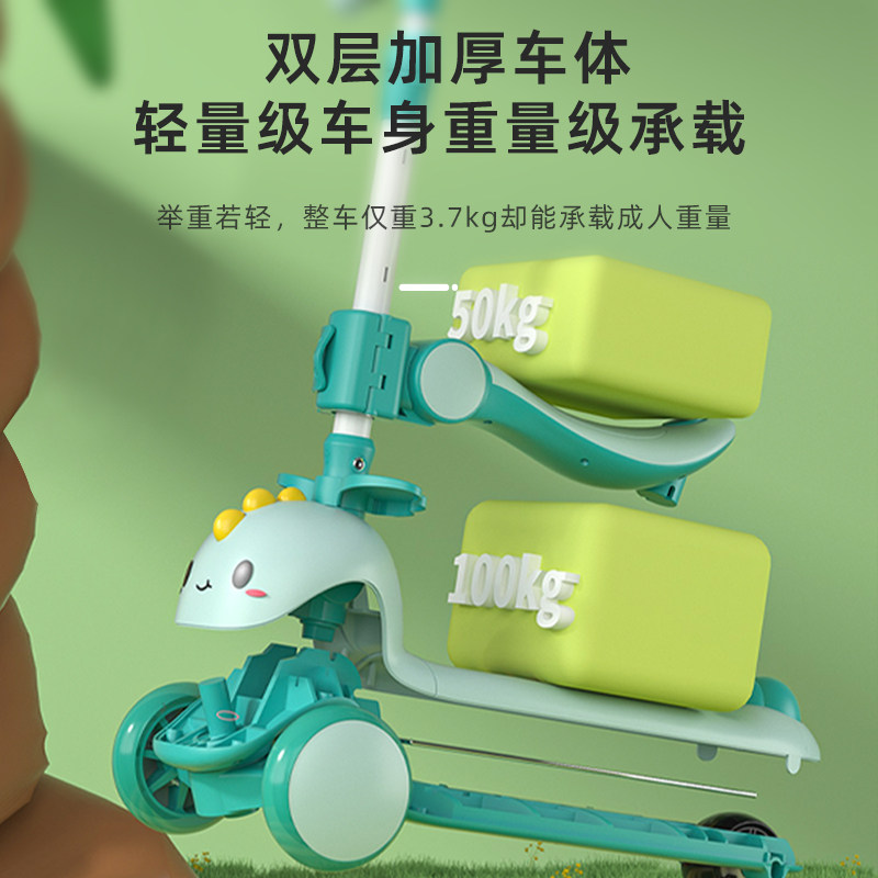  滑小板滑板车