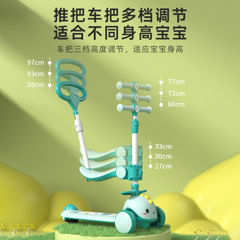  滑小板滑板车