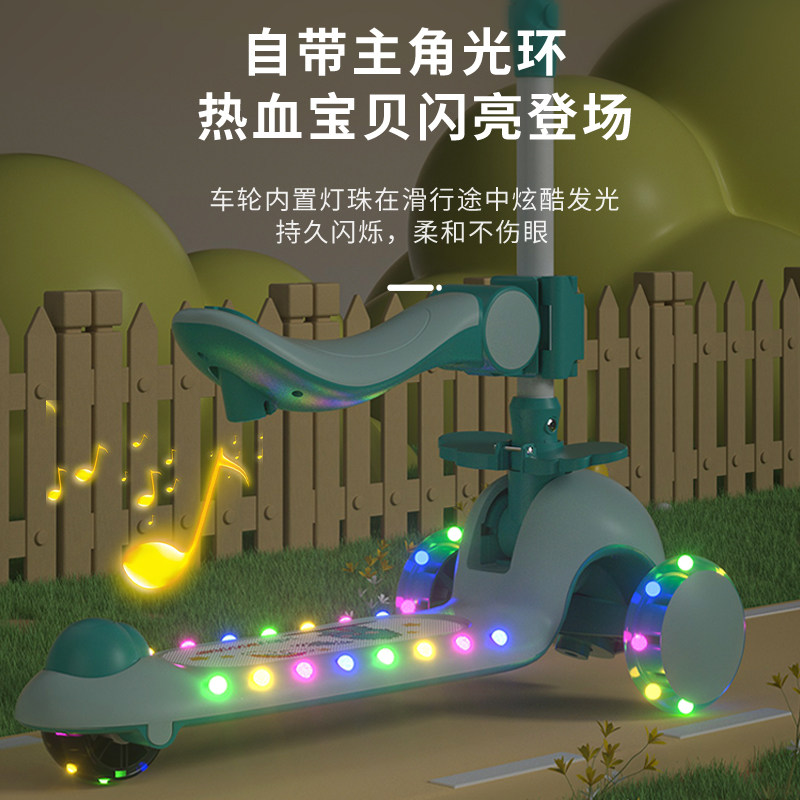  滑小板滑板车