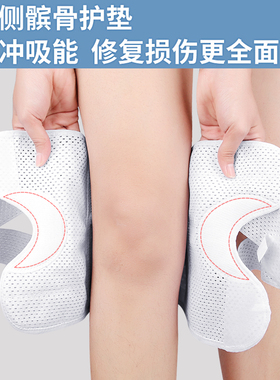 中织膝盖半月板绑带弹簧条