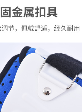 踝关节固定支具足下垂扭伤骨折