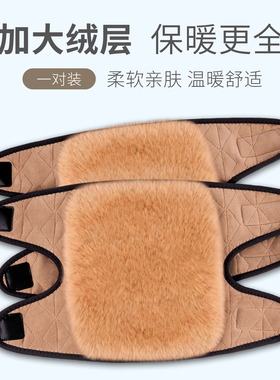 冬季骑车膝盖防寒保暖粘扣款护膝