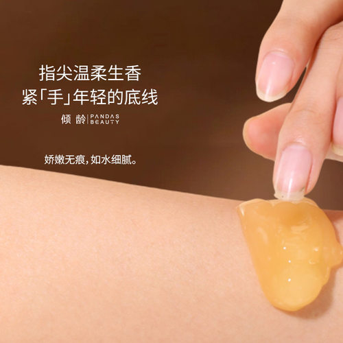 胶原蛋白维C水感嫩肤护手凝胶补水保湿滋润手部清爽不油腻护手霜 - 图2