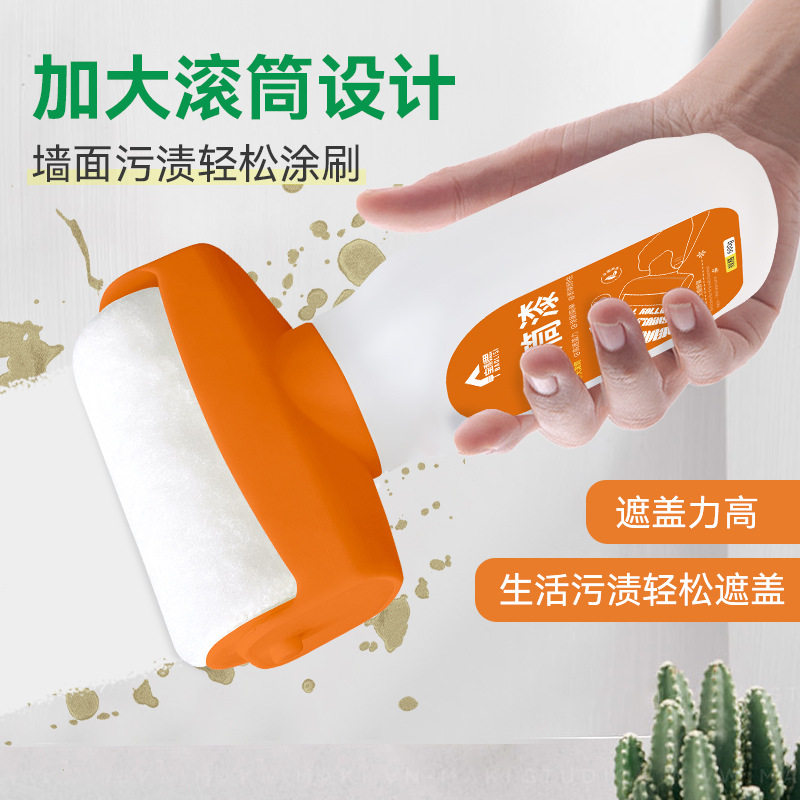 宝利思大滚筒漆  家用白色墙面水乳型修补漆水性净味内墙漆大侠,淘宝优惠券,粉丝福利购,淘宝优惠卷