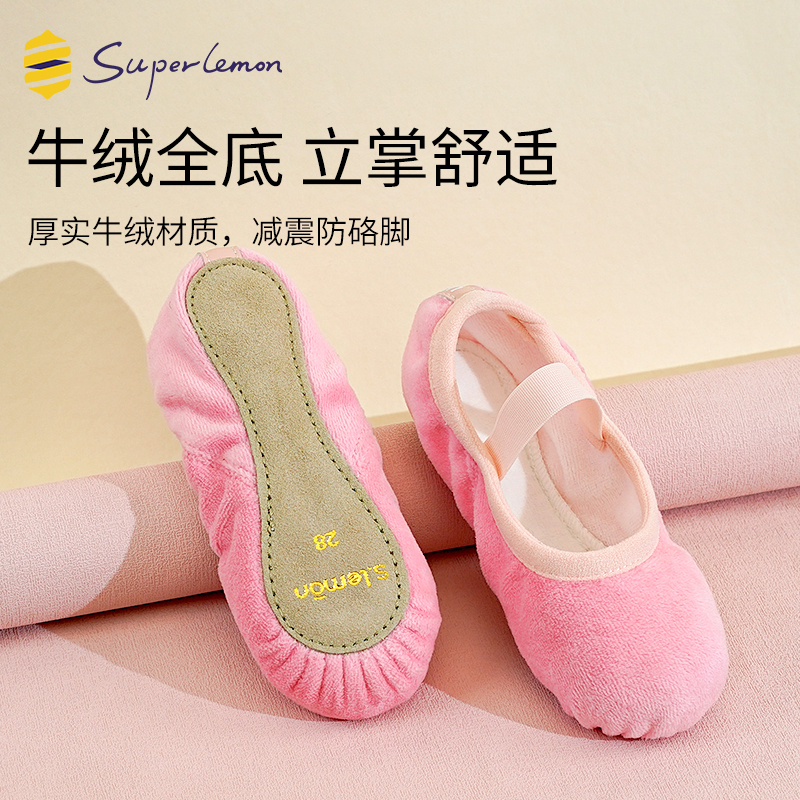 儿童舞蹈鞋女童秋冬加绒软底鞋练功鞋中国舞形体鞋跳舞鞋芭蕾舞鞋 - 图3