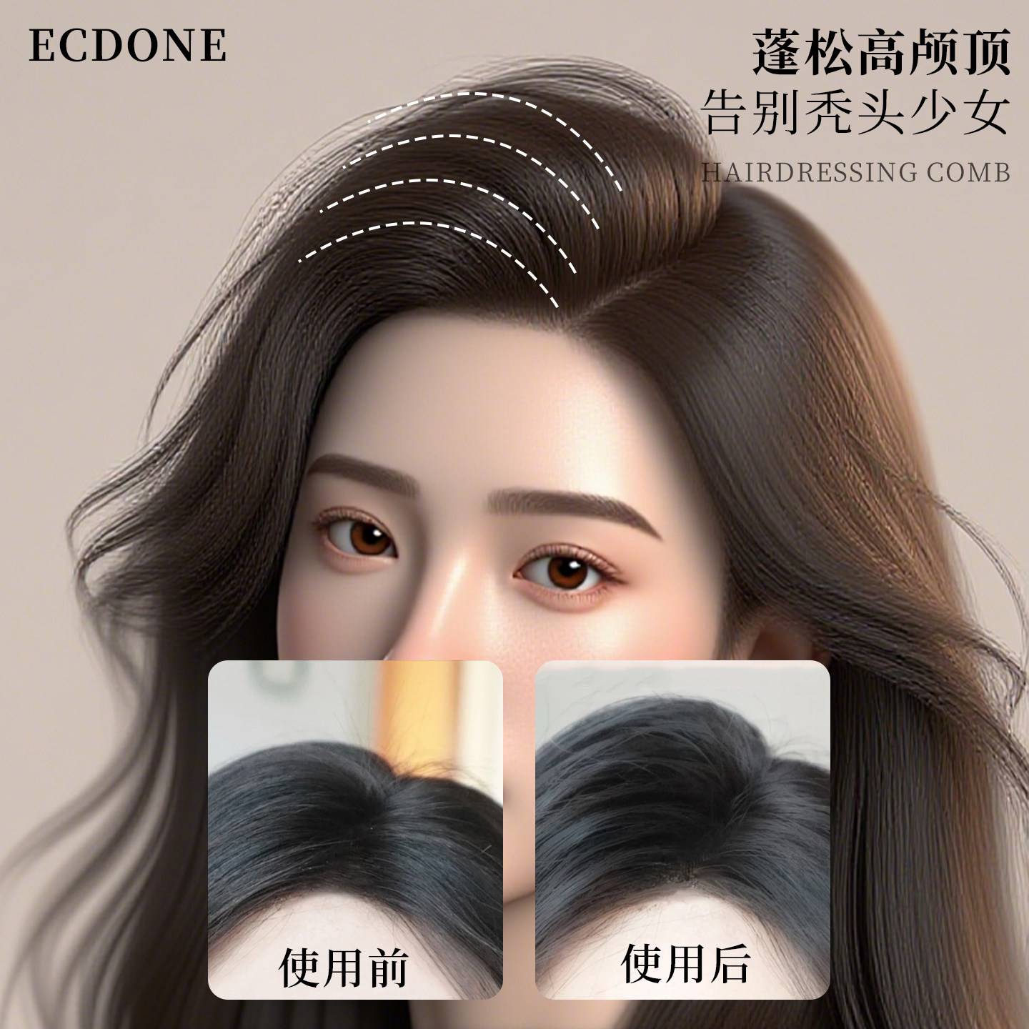 蓬松高颅顶猪鬃毛打毛梳美发窄齿三排梳子化妆拉丁舞大光明造型梳,淘宝优惠券,粉丝福利购,淘宝优惠卷