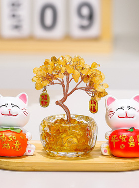黄水晶发财树招财猫入户玄关摆件家居办公室桌面装饰乔迁新居礼物