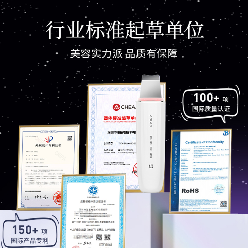 超声波黑头铲皮机吸黑头美容仪去粉刺闭口收毛孔清洁仪红蓝光器神