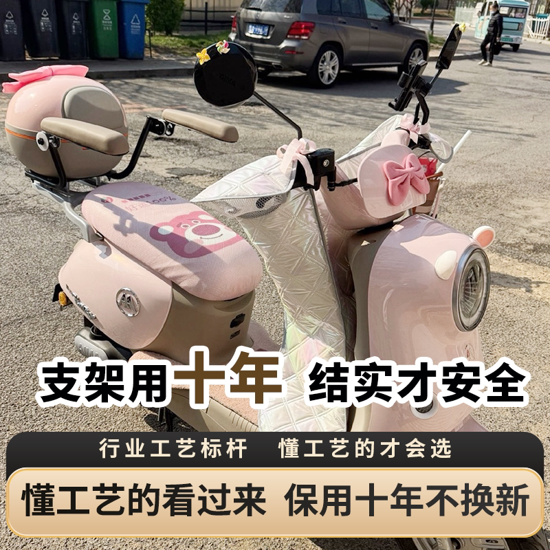 Child safety handrail rear seat child seat guardrail