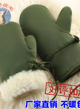 东北零下40度防冻棉手套加厚男款