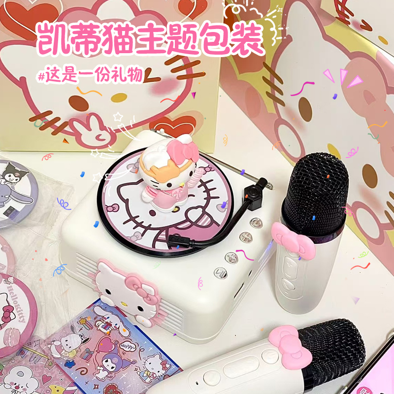 hellokitty生日礼物蓝牙音响音箱KT猫周边礼盒送男女生朋友闺蜜