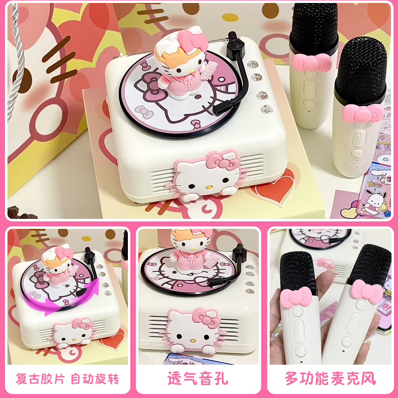hellokitty生日礼物蓝牙音响音箱KT猫周边礼盒送男女生朋友闺蜜