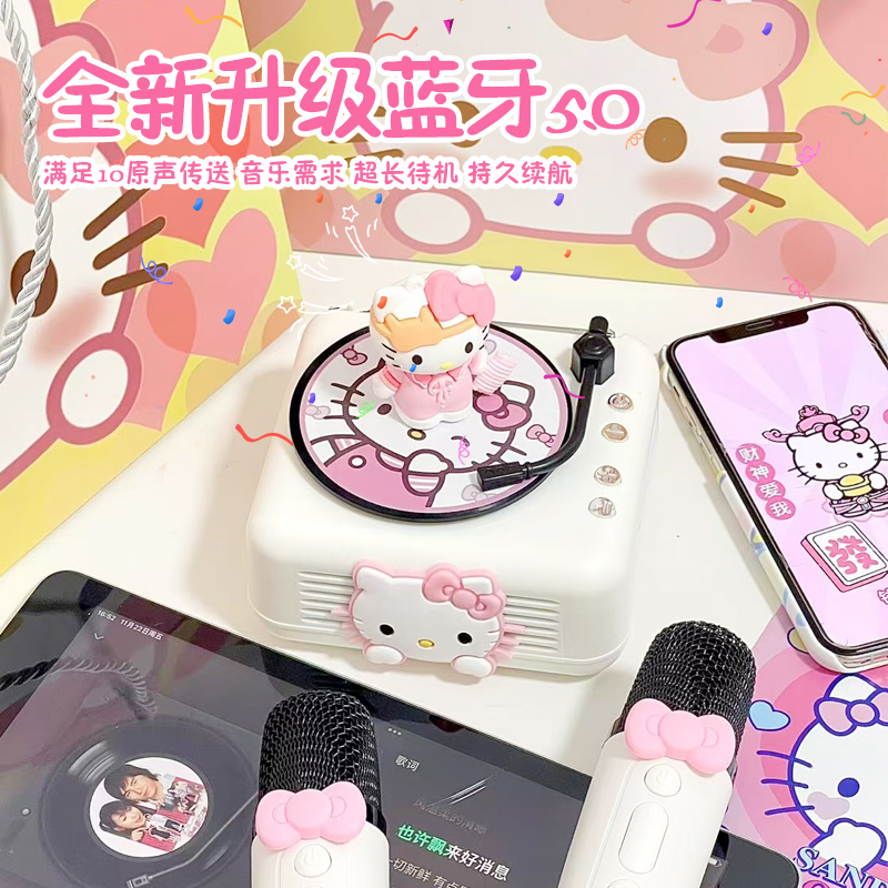 hellokitty生日礼物蓝牙音响音箱KT猫周边礼盒送男女生朋友闺蜜