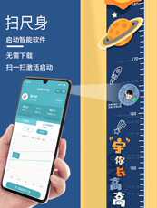 Высота сообщение 卡通3d立体身高墙贴家用儿童房宝宝量身高贴纸可移除测量仪尺神器 Lesign