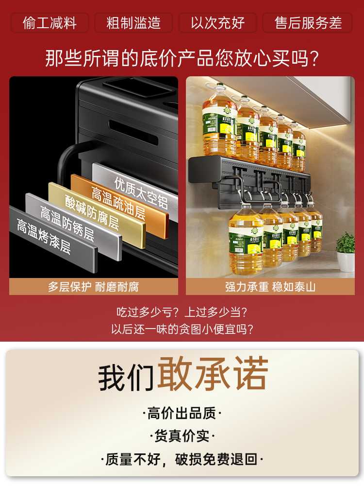 黑色厨房刀架置物架多功能筷子筒一体刀具收纳架壁挂式菜刀勺架子 - 图2