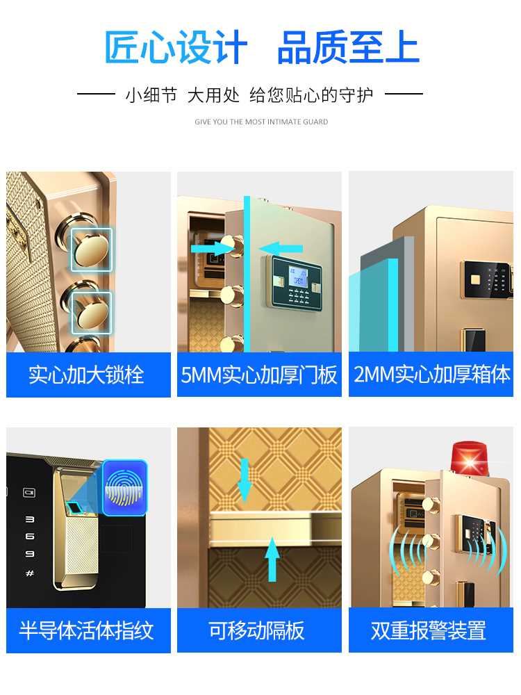 歌吉萨保险柜2024新款家用小型防盗密码保险箱高级商用办公室文件 - 图0