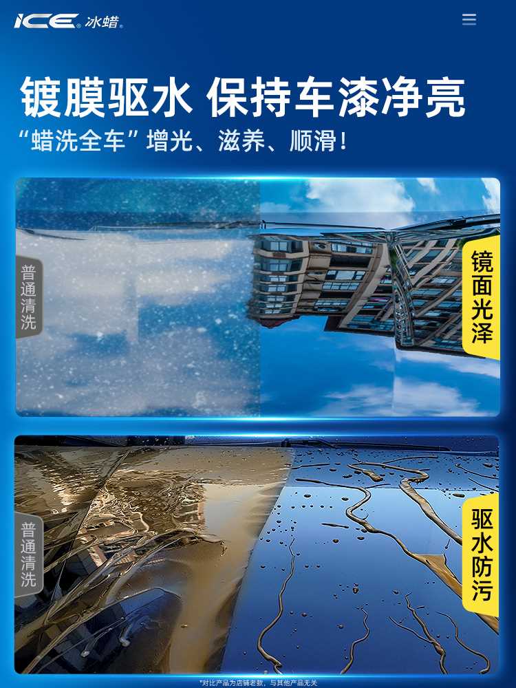 龟牌洗车液水蜡白车专用高泡沫清洁剂强力去污汽车清洗刷车液黑车 - 图2