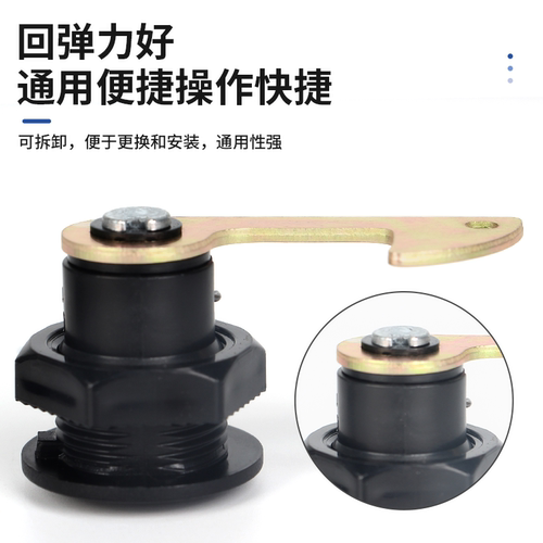 电动车后备箱锁密码锁通用配件踏板电瓶车尾箱锁工具箱锁芯固定扣 - 图1
