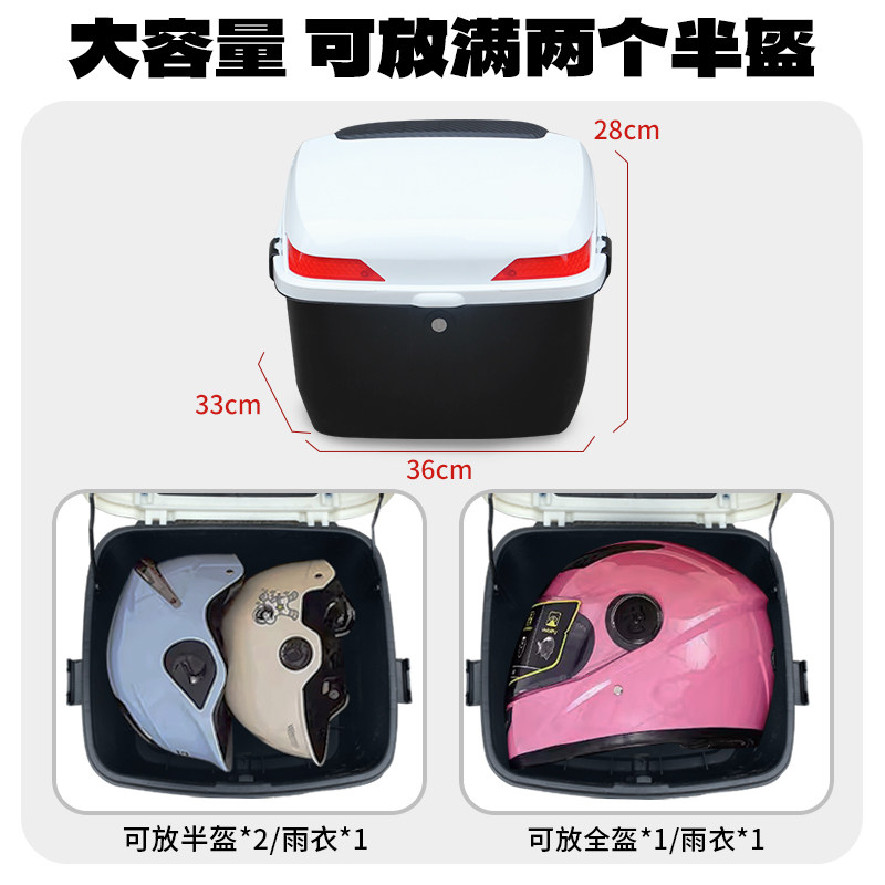 适用于雅迪电动车后备箱免拆爱玛电瓶车后尾箱支架一体后尾箱架,淘宝优惠券,粉丝福利购,淘宝优惠卷