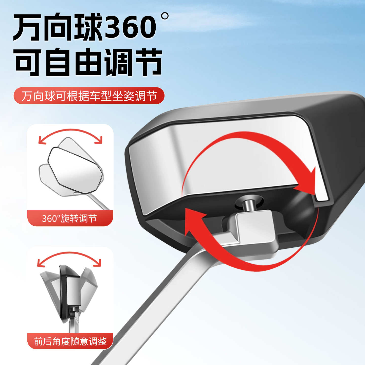 电动车后视镜子通用高清反光镜适用雅迪台铃爱玛九号电瓶车倒车镜 - 图2