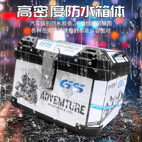 适用豪爵125踏板摩托车afr125尾箱后备箱大容量尾架靠背改装配件 - 图1