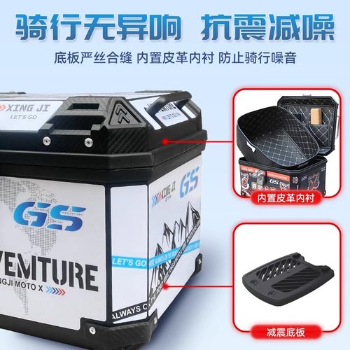 适用豪爵125踏板摩托车afr125尾箱后备箱大容量尾架靠背改装配件 - 图2