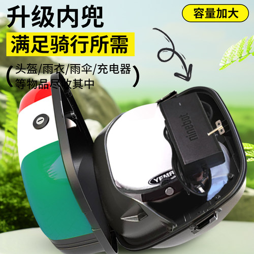 行际尾箱储物后备箱收纳充电器适用九号电动车A2z35C/A2z40/A2z90 - 图0