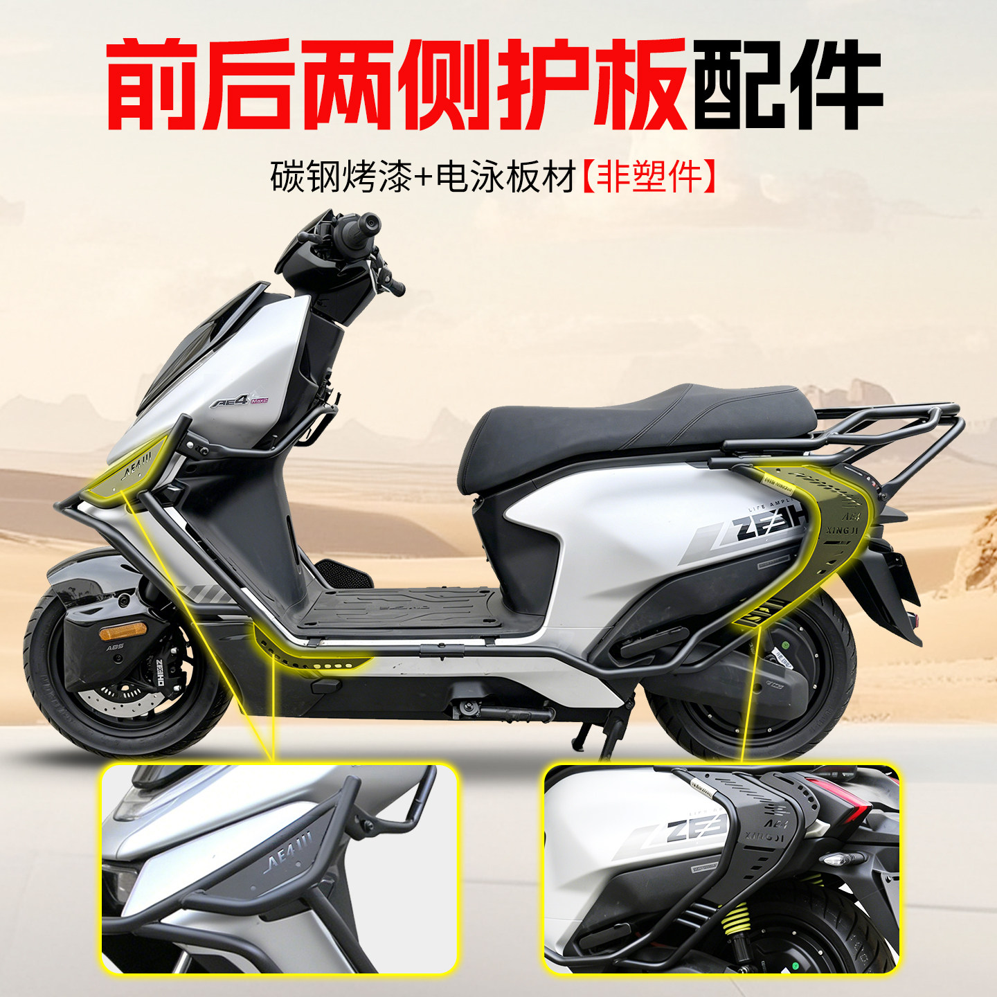 图3