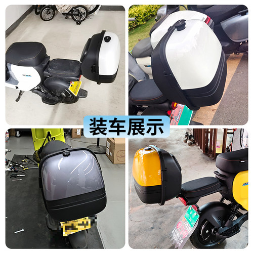 行际尾箱储物后备箱收纳充电器适用九号电动车A2z35C/A2z40/A2z90 - 图3