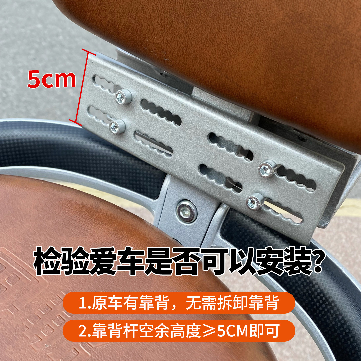 适用于雅迪电动车后备箱免拆爱玛电瓶车后尾箱支架一体后尾箱架,淘宝优惠券,粉丝福利购,淘宝优惠卷