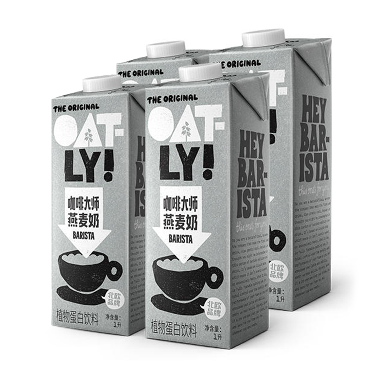 OATLY咖啡大师燕麦奶植物蛋白饮料整箱饮品液体燕麦饮料250ml-图3