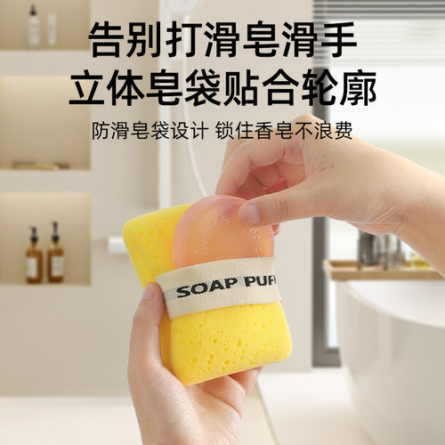 三合一肥皂袋起泡网家用搓澡洗脸海绵香皂袋超柔软加厚沐浴棉手套 - 图2