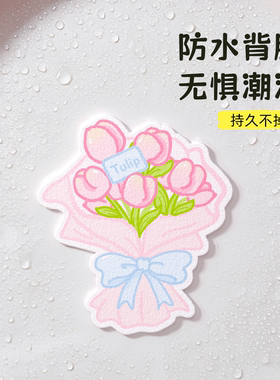 春意盎然马桶香薰贴无痕留香装饰