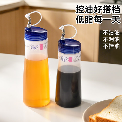 日式油壶不挂油厨房挤压酱油瓶家用香油醋调味瓶防漏食品级调料瓶 - 图1