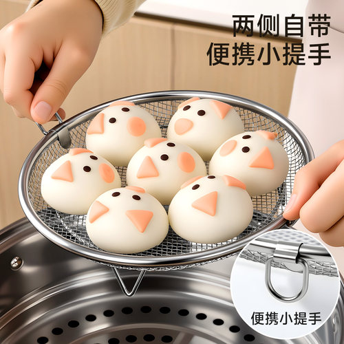304不锈钢双耳蒸盘架多功能馒头蒸格电饭煲自带手柄蒸架蒸盘神器 - 图1