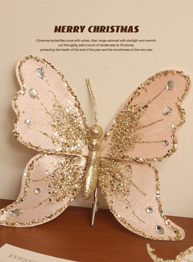 立体大蝴蝶桌面摆件结婚装饰挂件