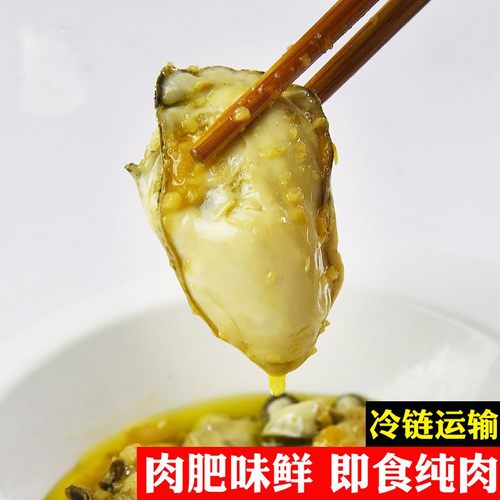 蒜蓉生蚝即食罐装非乳山罐头牡蛎肉麻辣海鲜熟食即食罐装大海纪食-图1