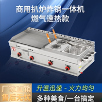 Pickpocket Furnace Commercial Gas Hand Grip Cake Oven Multifunction Pendulum Gas Cooker Toasted Cold Face Iron Plate Burning Fryer all-in-one