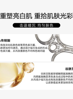 COS DE BAHA T3 传明酸3%爽肤水低分子玻尿酸积雪草