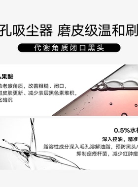CosDeBAHAGS7%果酸200ml