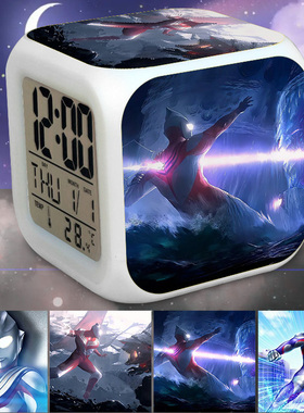 迪迦奥特曼闹钟七彩夜光