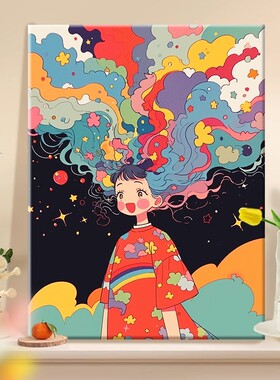 宇宙梦想家装饰画小众高级漫画女孩彩虹仿水彩成品卧室客厅摆挂画