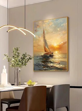 一帆风顺成品装饰画仿油画风景唯美复古高级感小众卧室客厅摆挂画