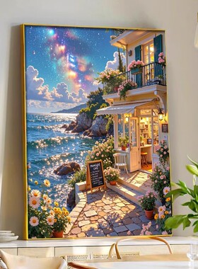 宫崎骏海边小屋梦幻装饰画成品仿油画风景治愈清晰卧室客厅摆挂画