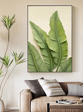 北欧风小清新植物餐厅装饰画摆件