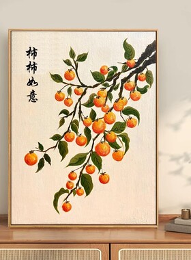 事事如意装饰画成品仿油画风景寓意现代简约新中式卧室客厅摆挂画