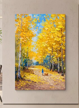 金色树叶林装饰画成品仿油画风景唯美高级感艺术卧室客厅餐厅挂画