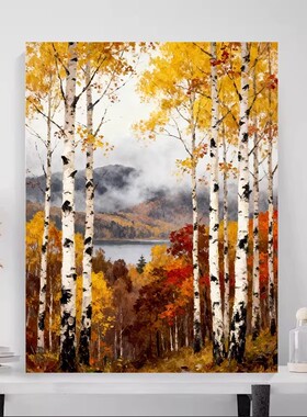 秋天白桦林山水装饰画成品仿油画风景唯美高级感卧室客厅玄关挂画